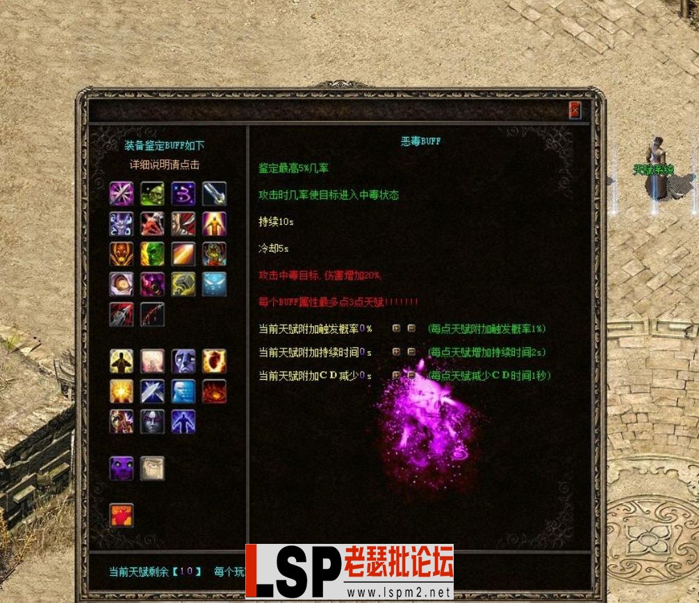 QQ截图20240509202558.webp
