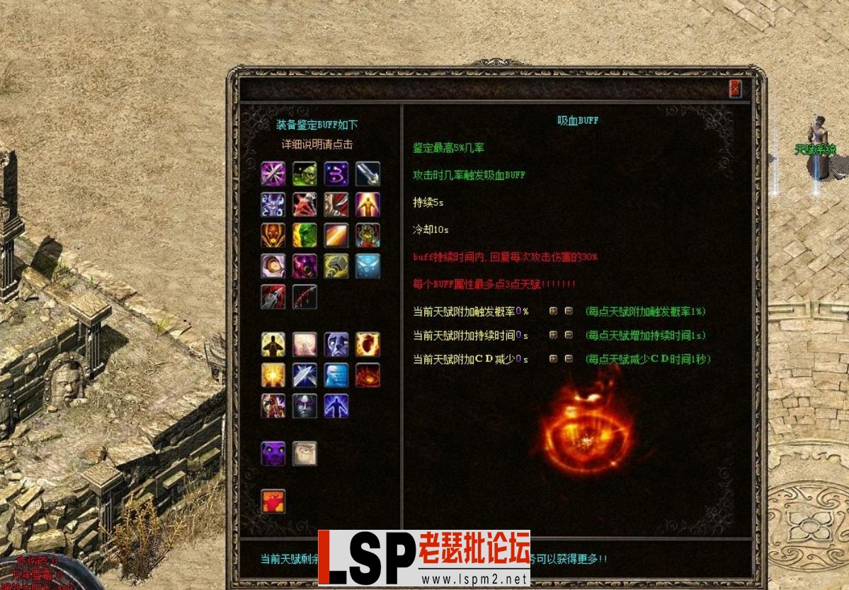 QQ截图20240509202604.webp