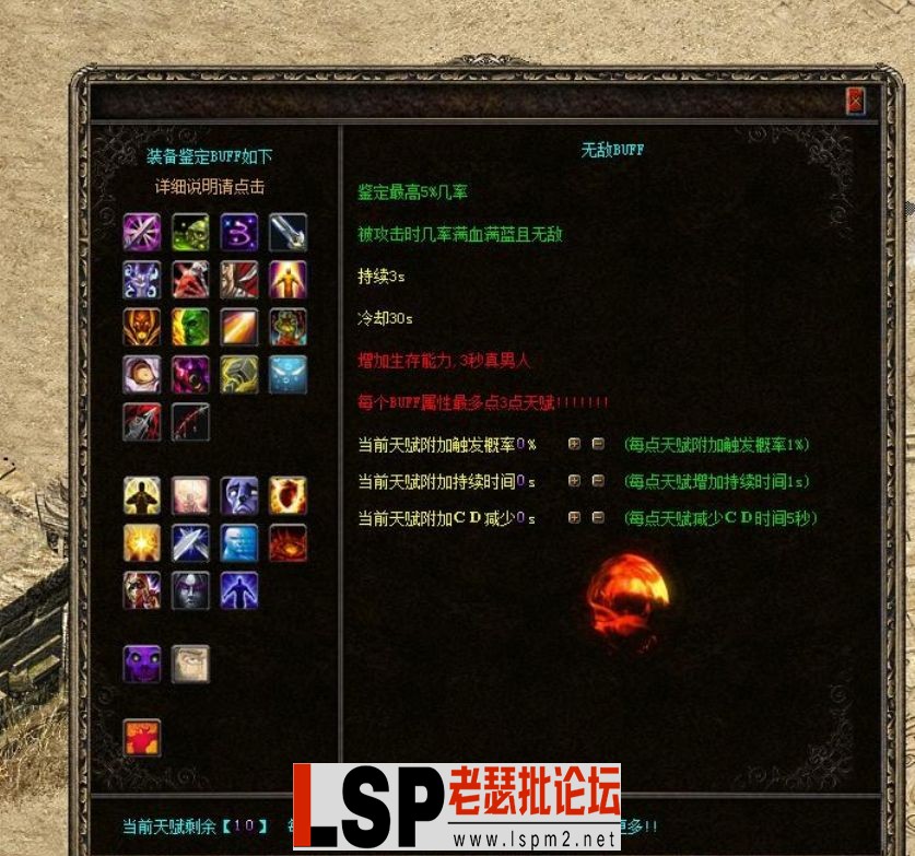 QQ截图20240509202616.webp