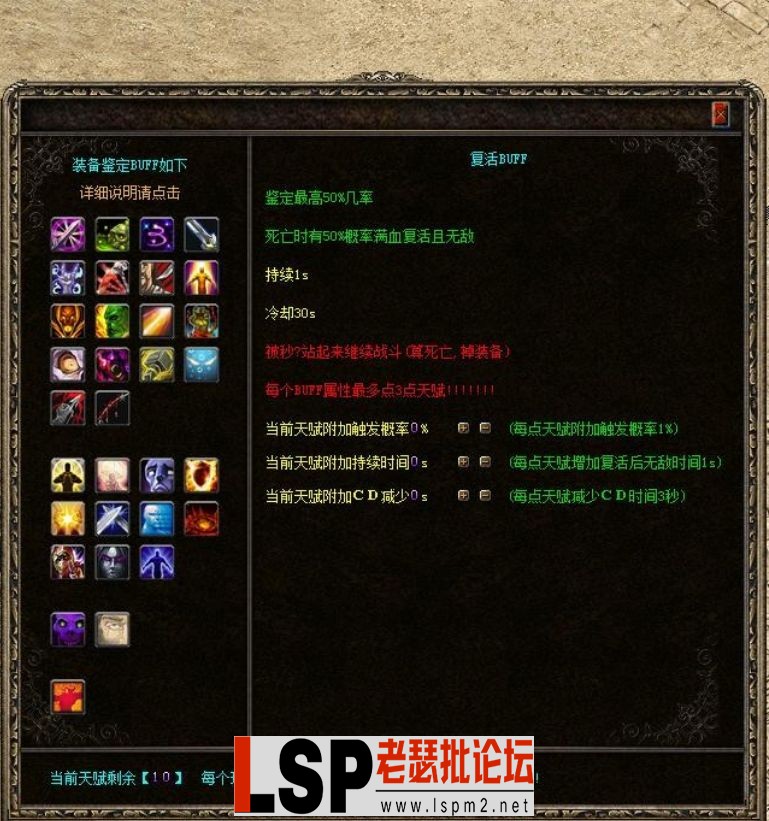 QQ截图20240509202610.webp
