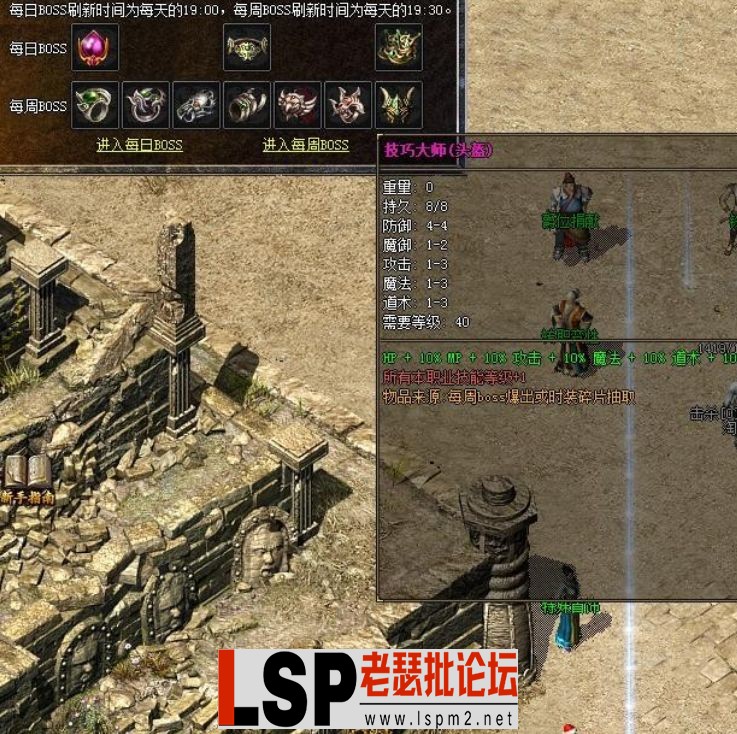 QQ截图20240509202639.webp