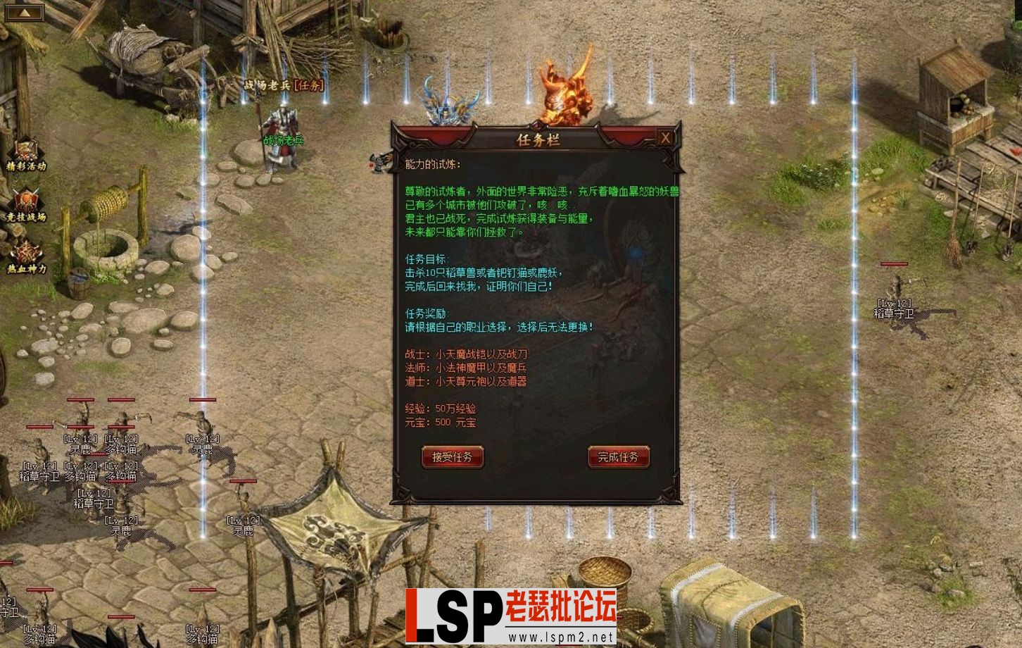 QQ截图20240509204012.webp