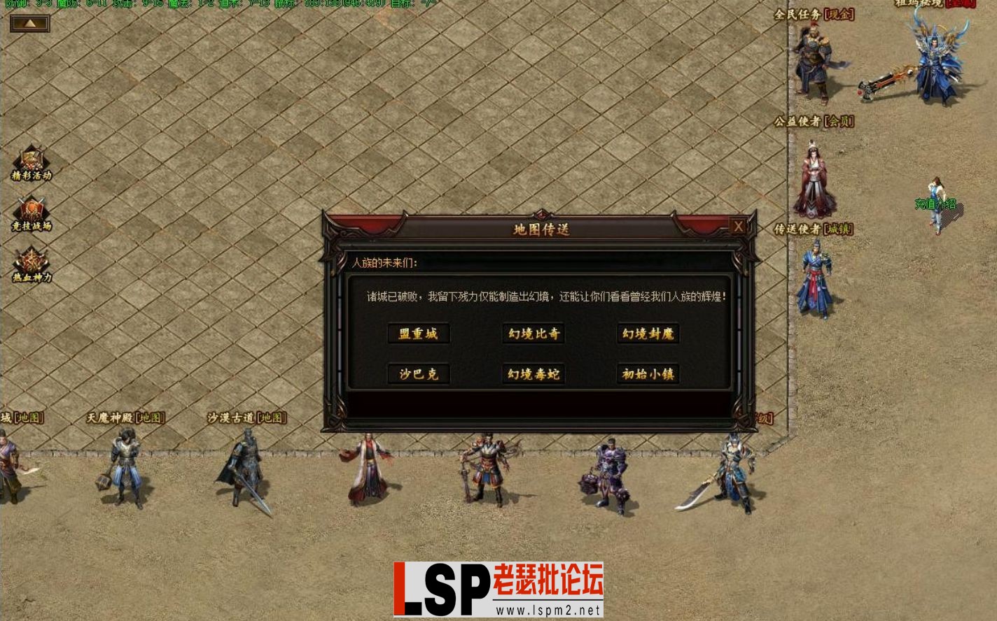 QQ截图20240509204018.webp