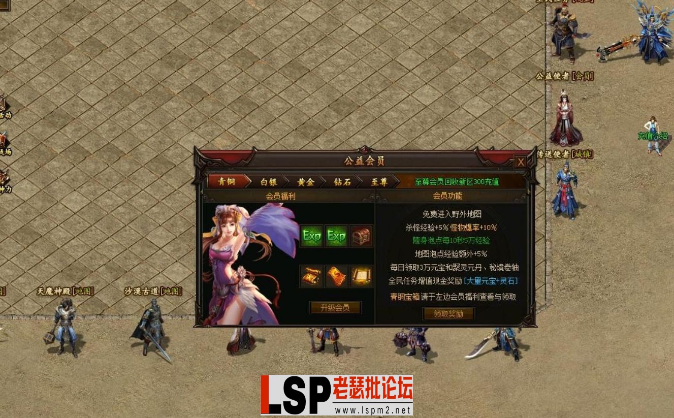 QQ截图20240509204024.webp