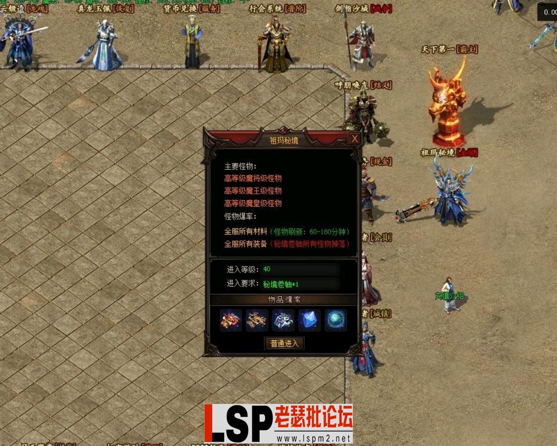 QQ截图20240509204036.webp