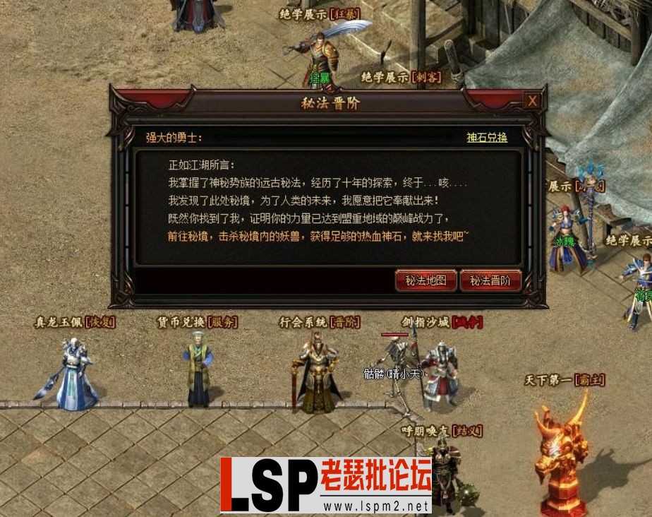 QQ截图20240509204053.webp