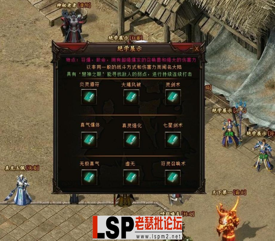 QQ截图20240509204119.webp