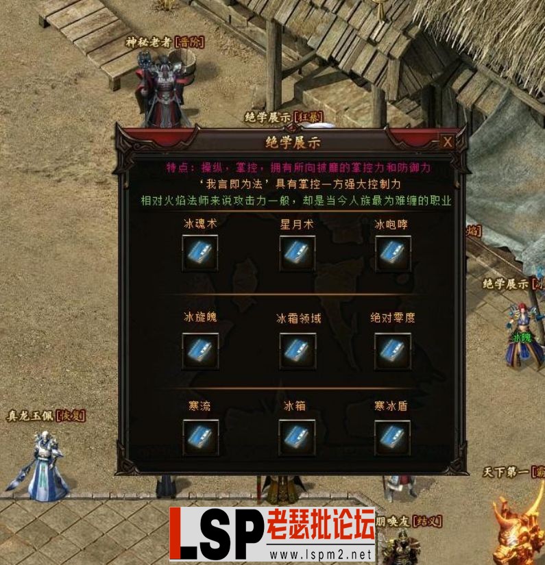 QQ截图20240509204115.webp