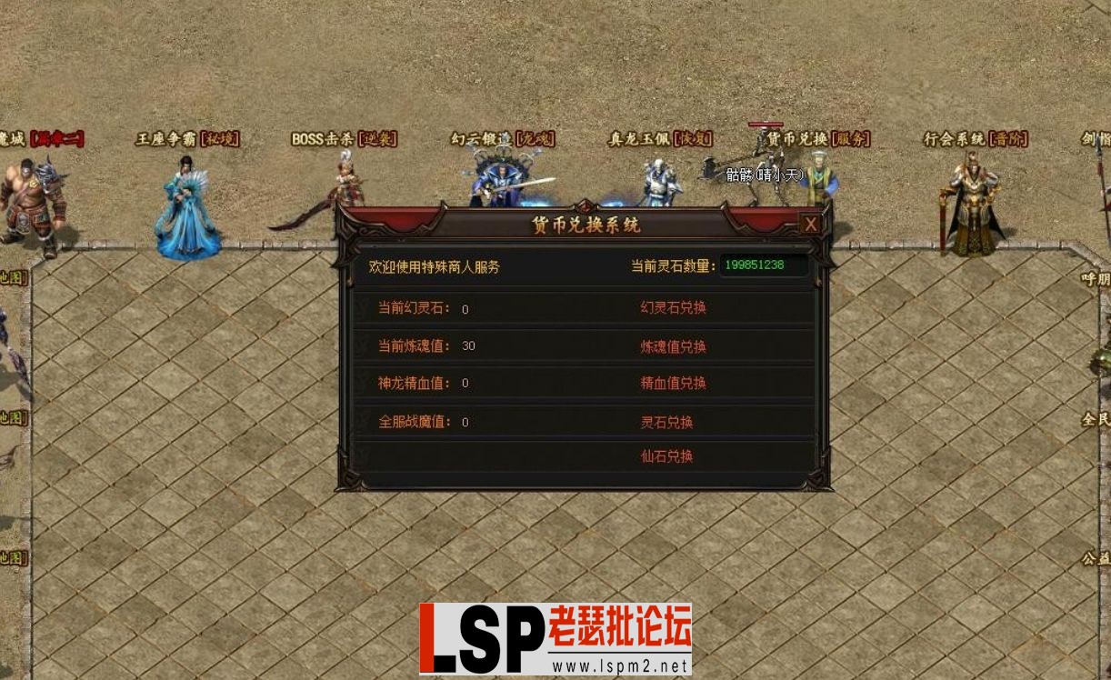 QQ截图20240509204137.webp