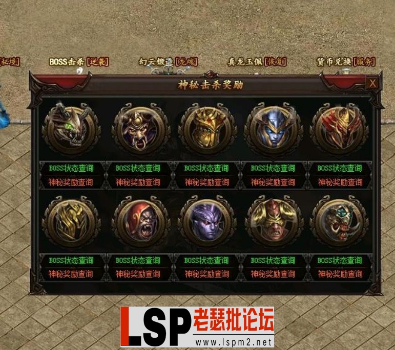 QQ截图20240509204157.webp