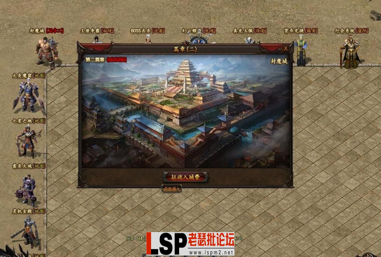 QQ截图20240509204207.webp