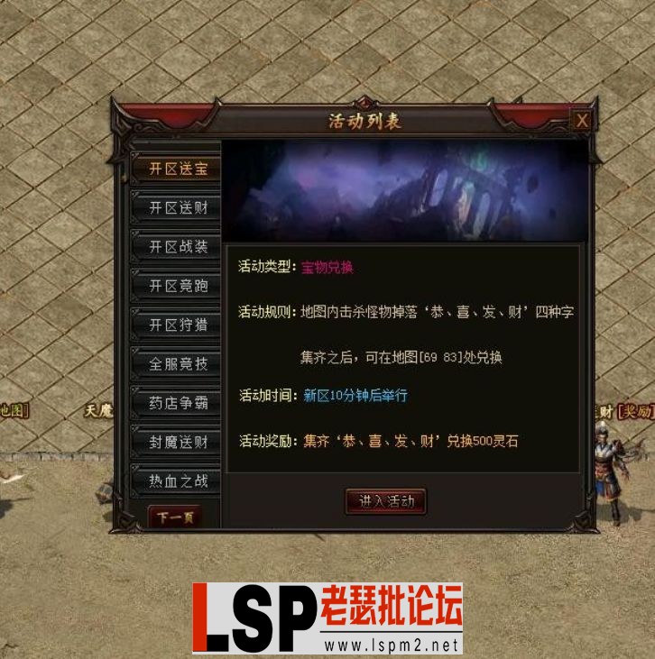 QQ截图20240509204246.webp