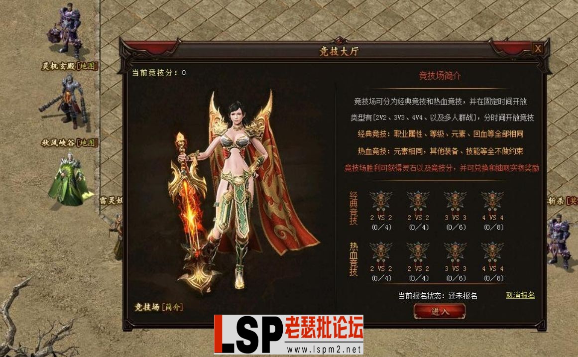 QQ截图20240509204251.webp
