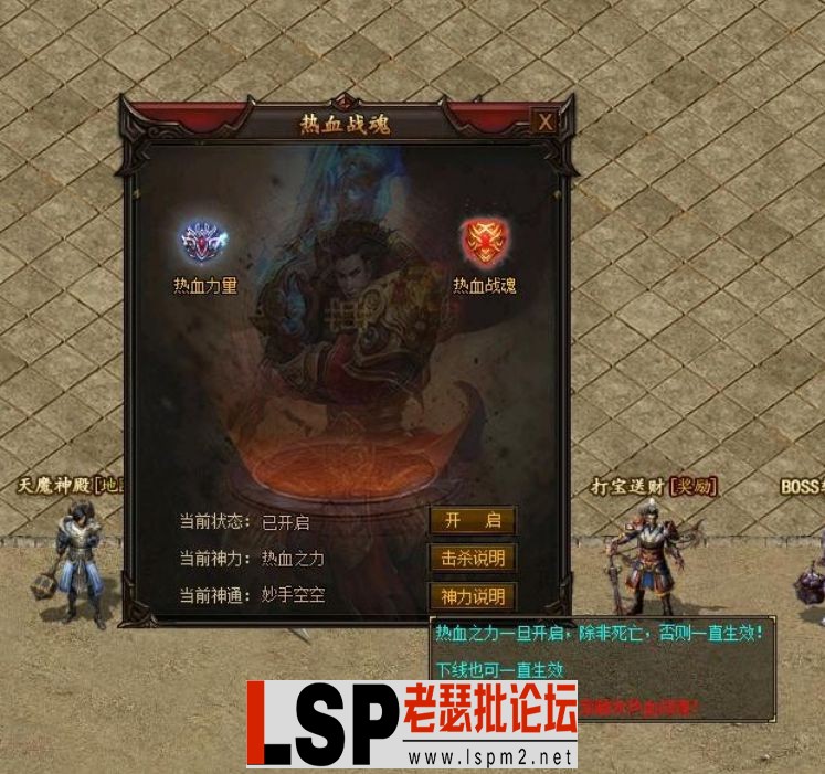 QQ截图20240509204256.webp