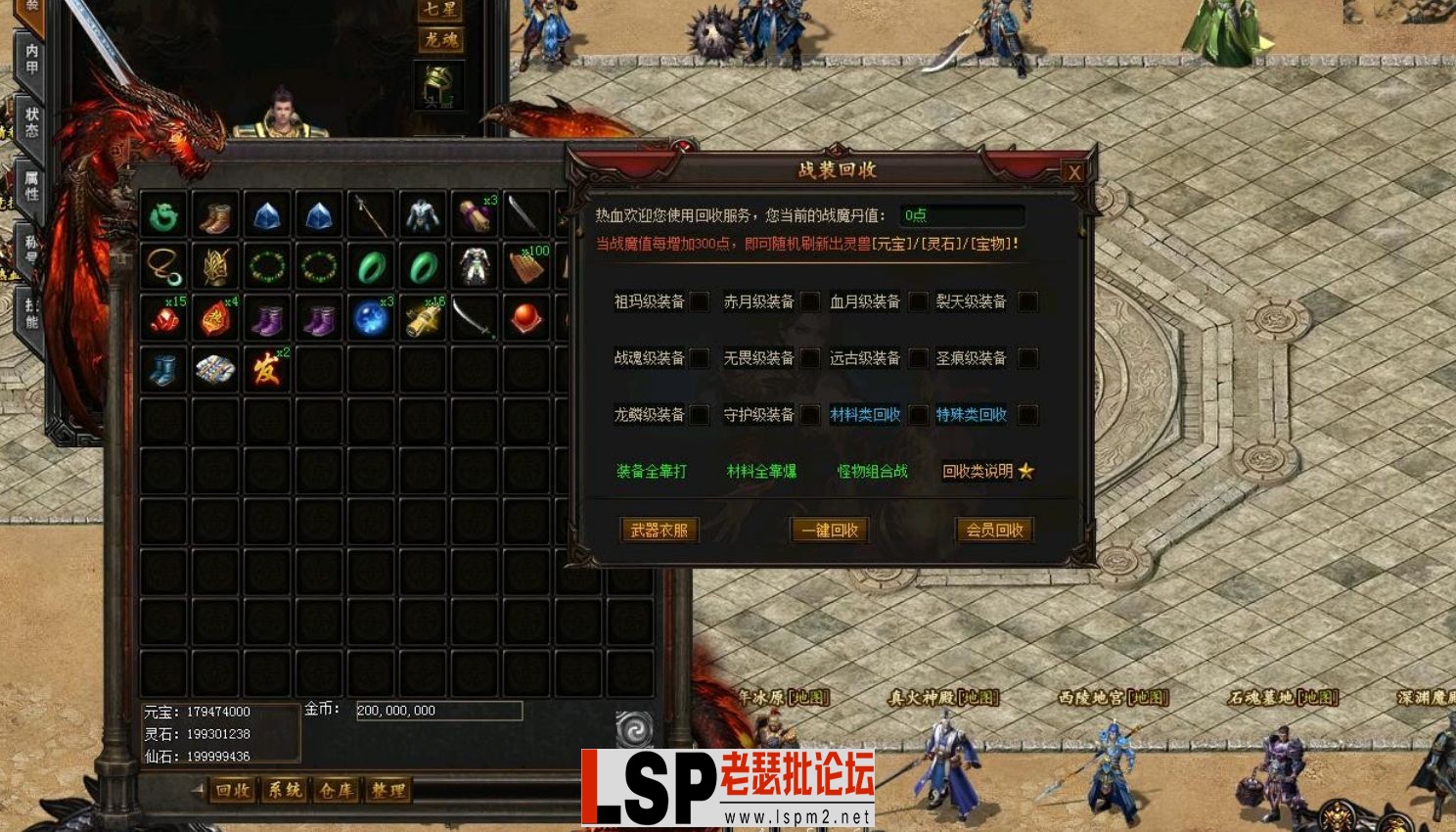 QQ截图20240509204344.webp