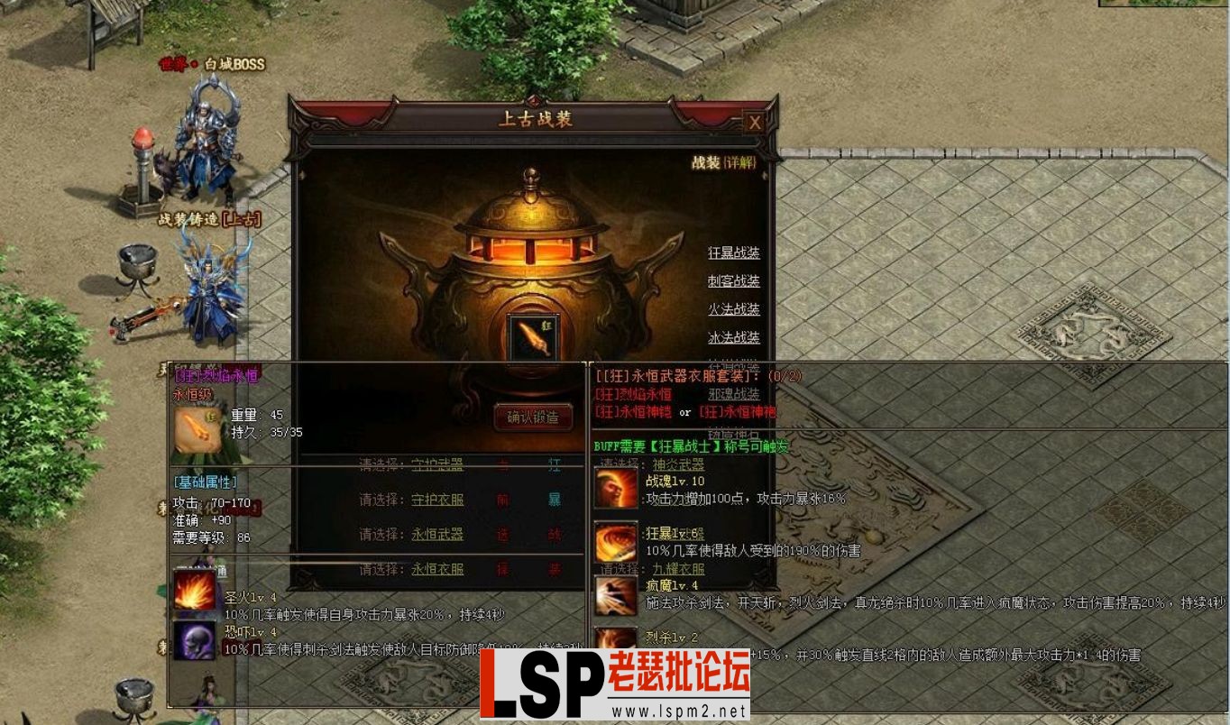 QQ截图20240509204433.webp