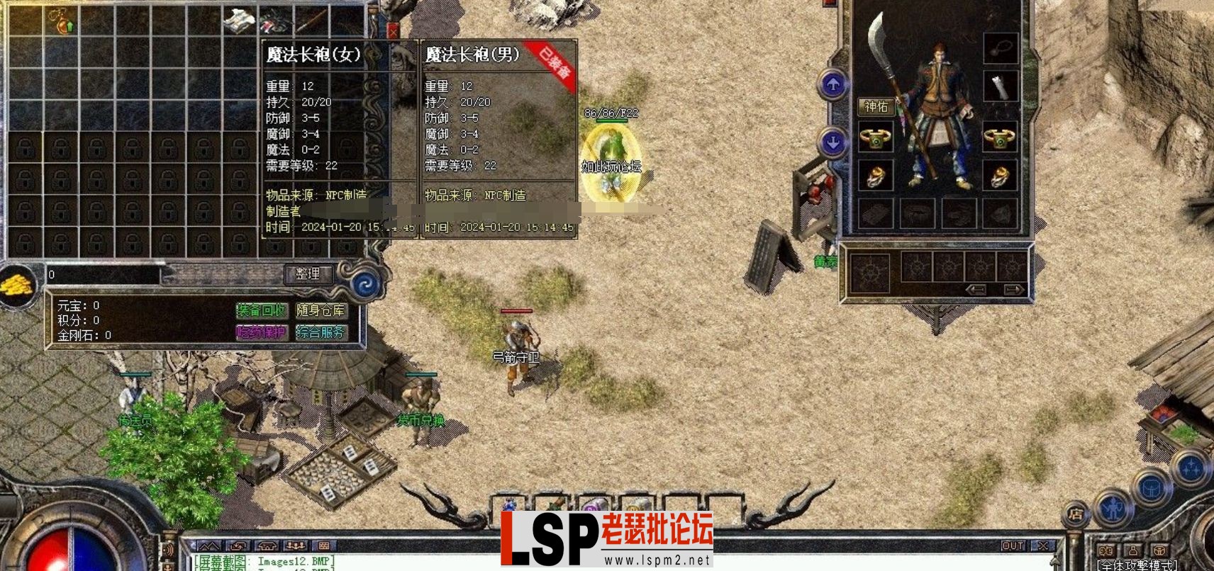 QQ截图20240509204043.webp