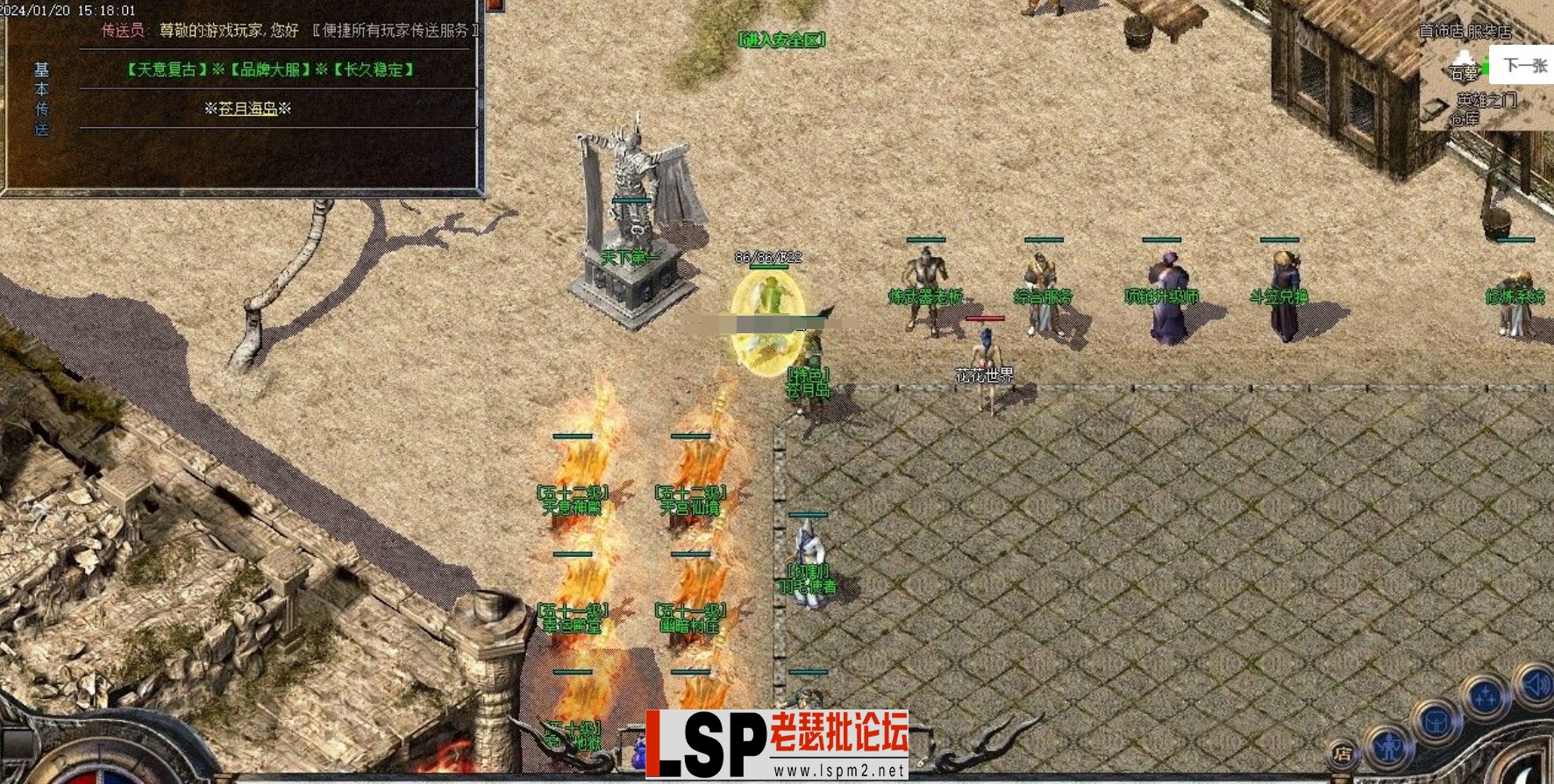 QQ截图20240509205731.webp