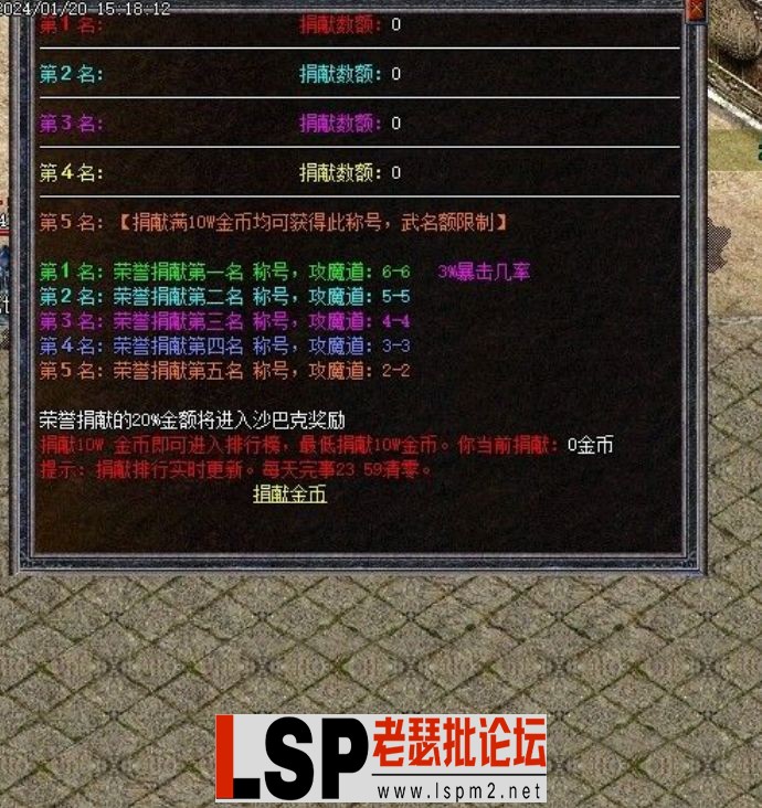 QQ截图20240509205744.webp
