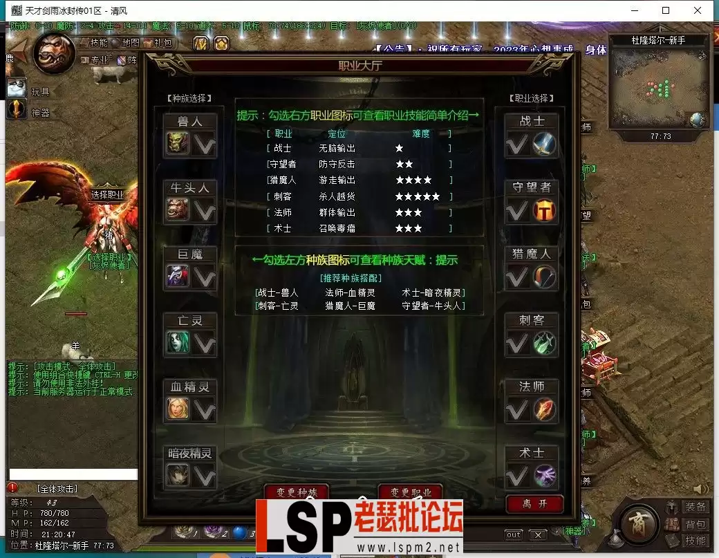 清风天才剑雨.webp