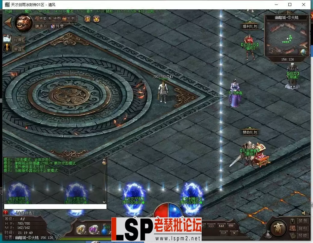 清风天才剑雨_2.webp