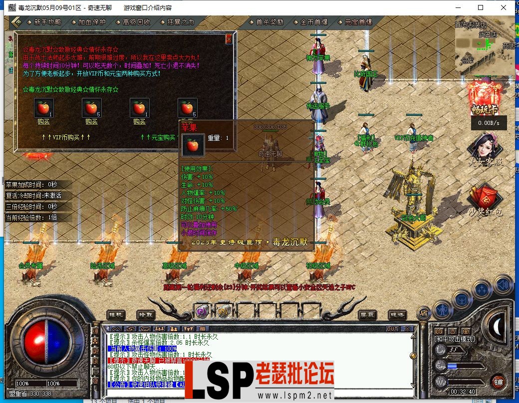 QQ截图20240510003244.webp