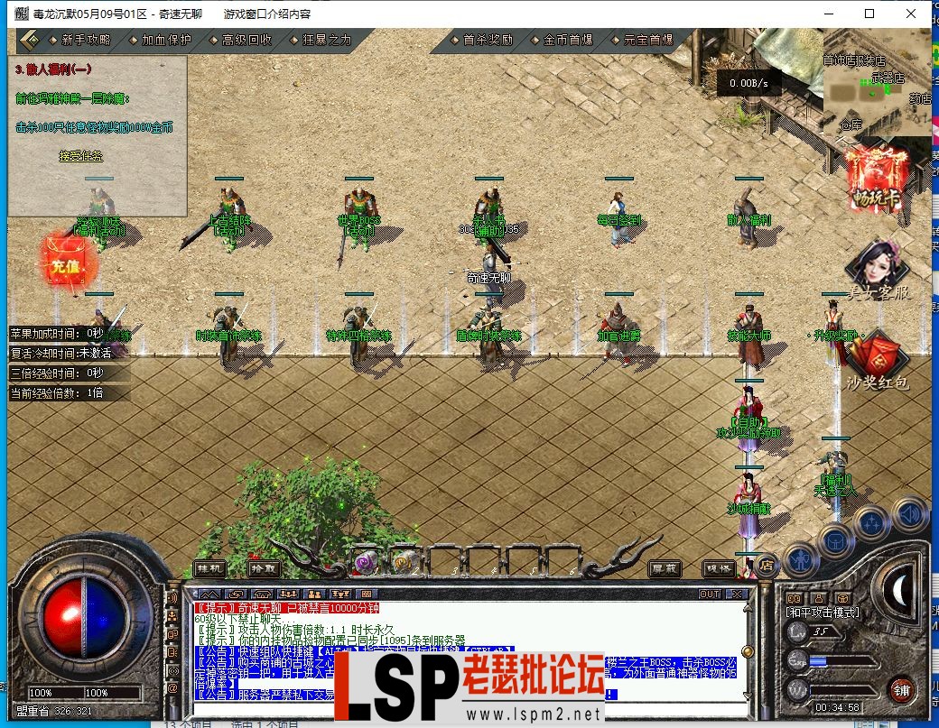 QQ截图20240510003500.webp