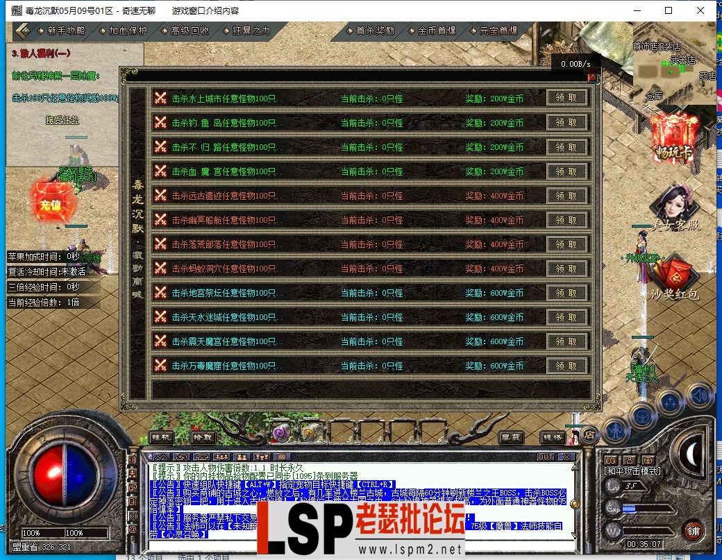 QQ截图20240510003509.webp