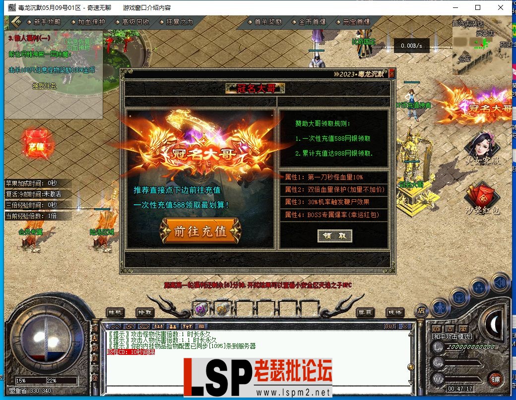 QQ截图20240510004718.webp