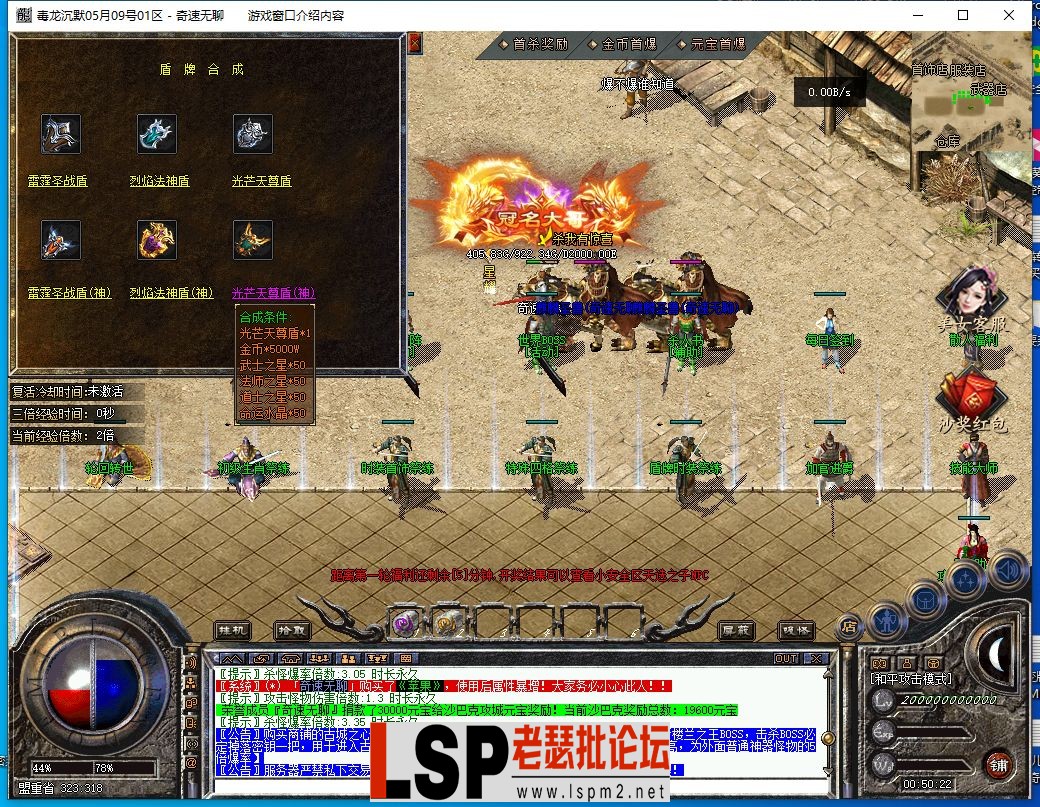 QQ截图20240510005024.webp