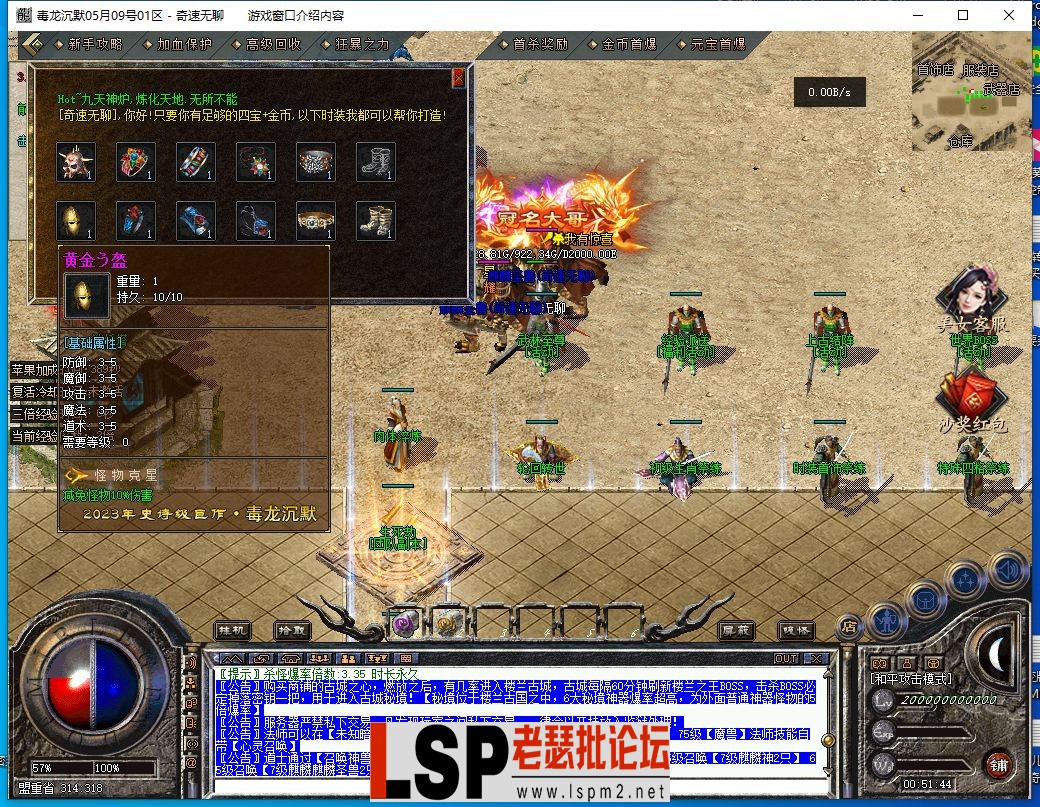 QQ截图20240510005146.webp