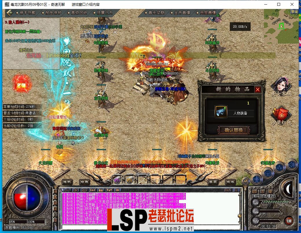 QQ截图20240510005342.webp