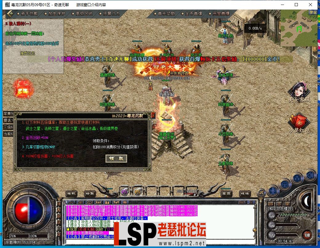 QQ截图20240510005449.webp