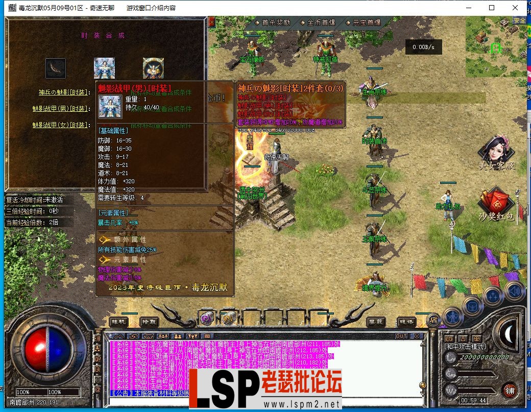 QQ截图20240510005932.webp