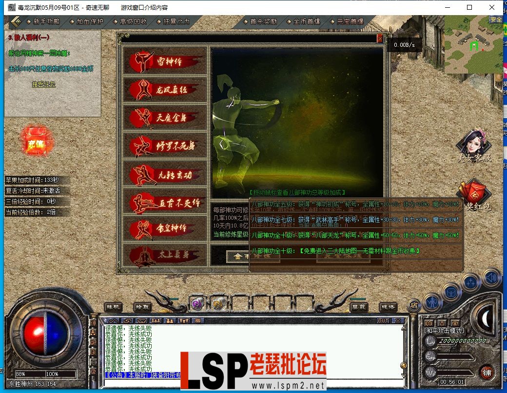 QQ截图20240510005603.webp