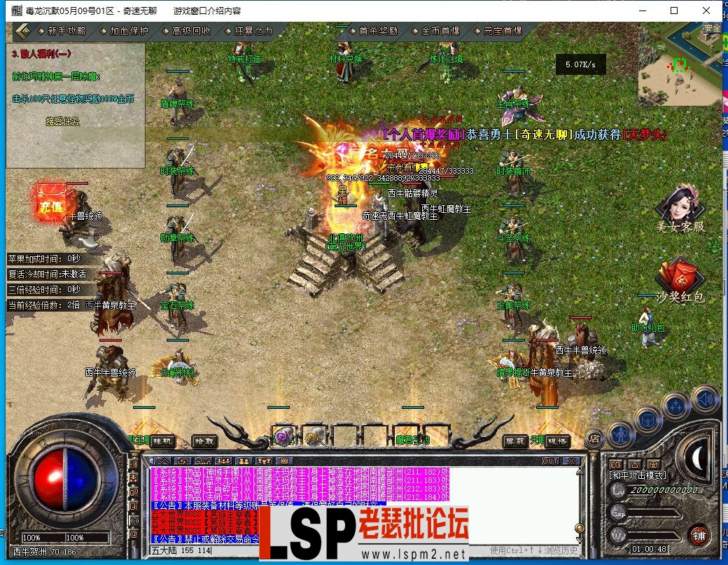QQ截图20240510010049.webp