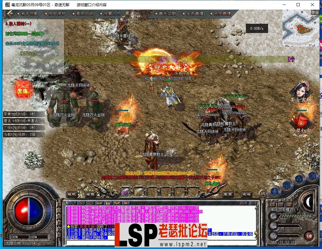 QQ截图20240510010320.webp