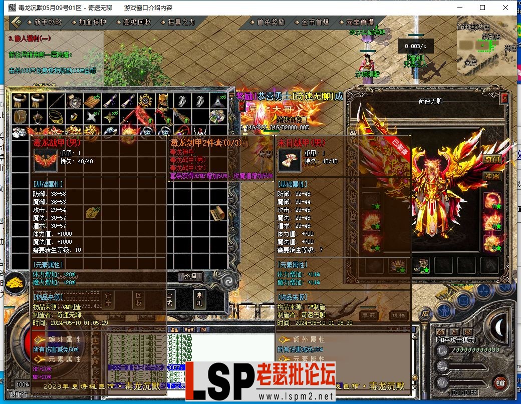 QQ截图20240510011100.webp