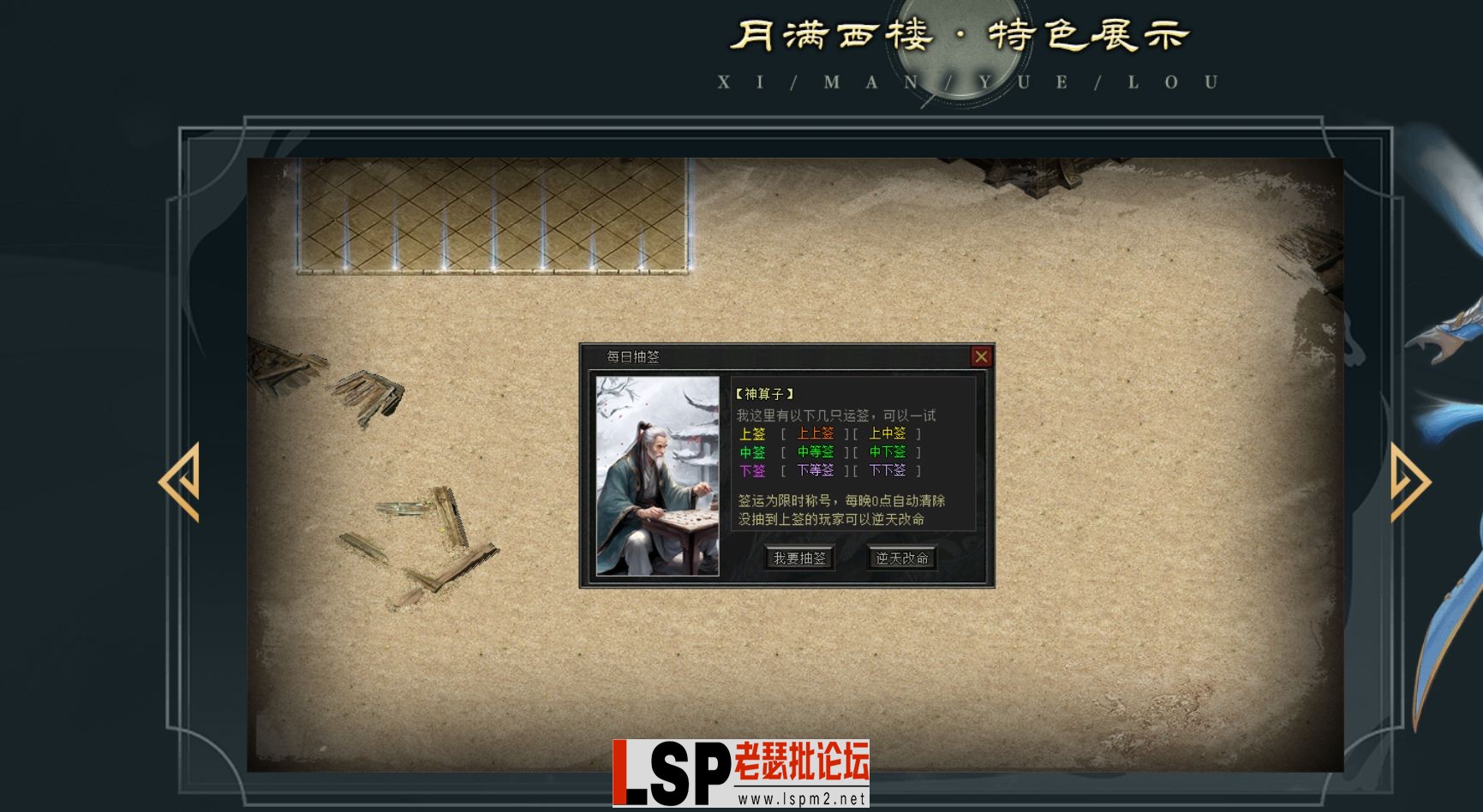 QQ截图20240505143526.webp