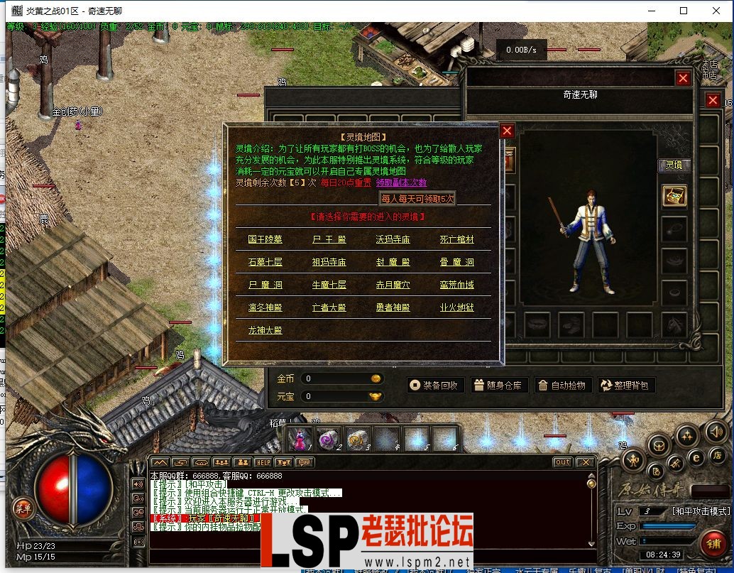 QQ截图20240511082443.webp