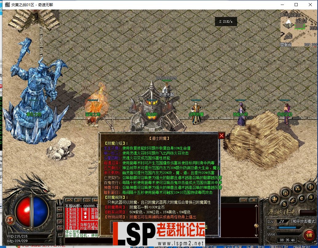 QQ截图20240511083548.webp