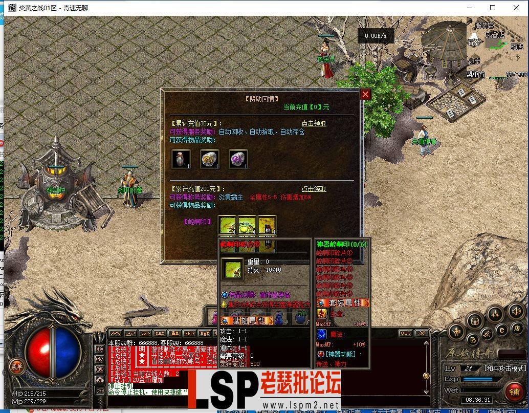 QQ截图20240511083632.webp