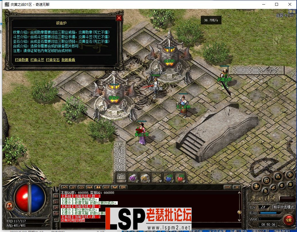 QQ截图20240511085008.webp
