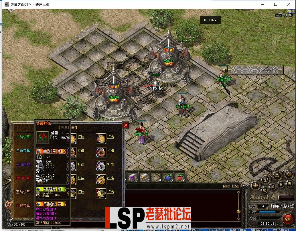 QQ截图20240511085018.webp