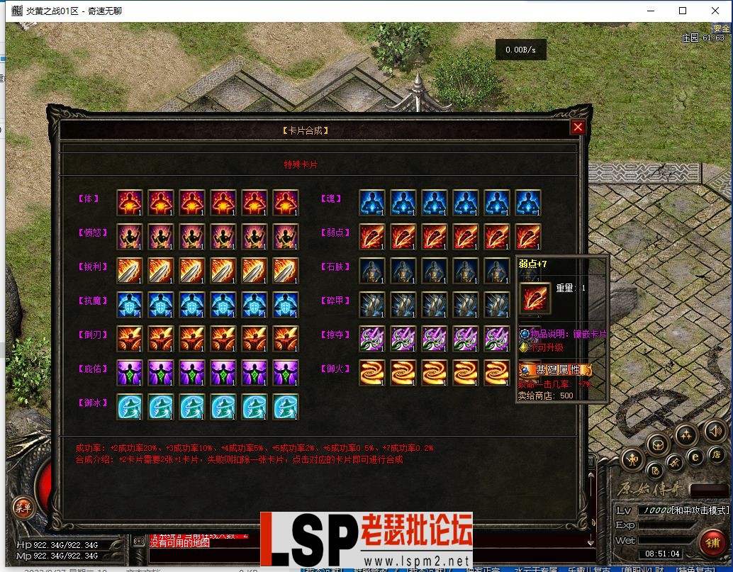 QQ截图20240511085106.webp