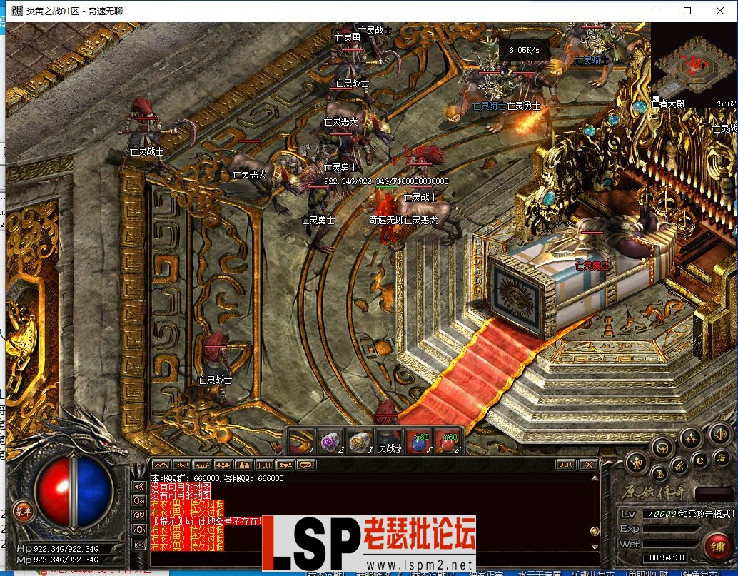 QQ截图20240511085432.webp