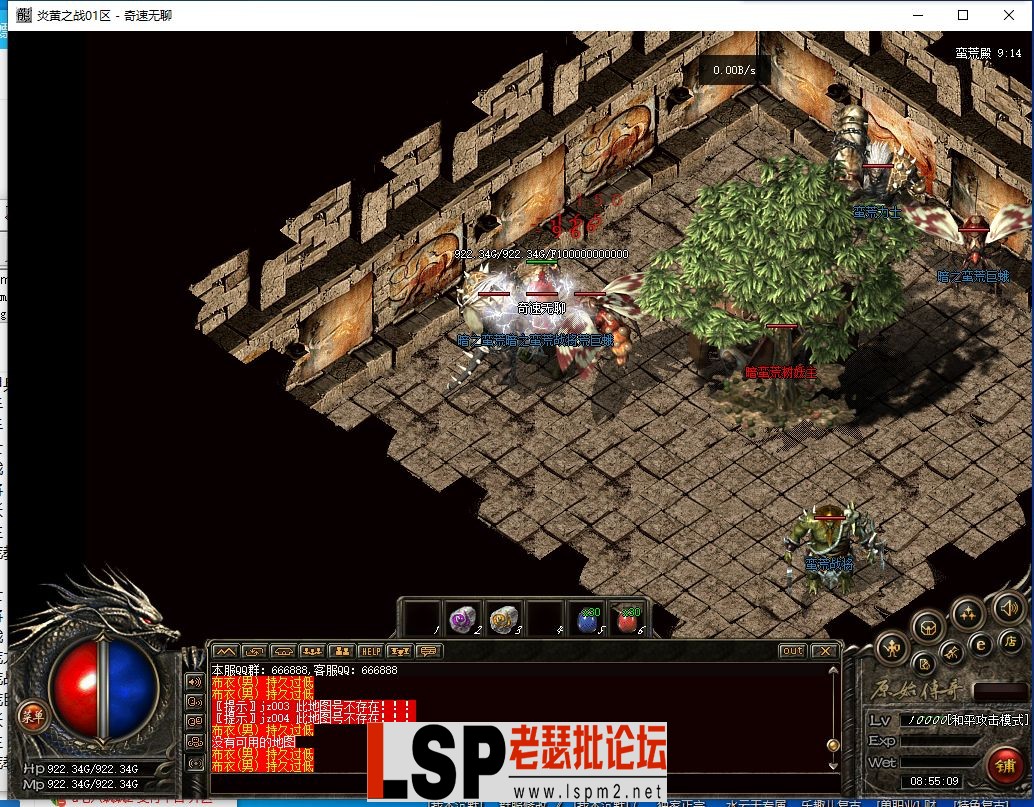QQ截图20240511085511.webp