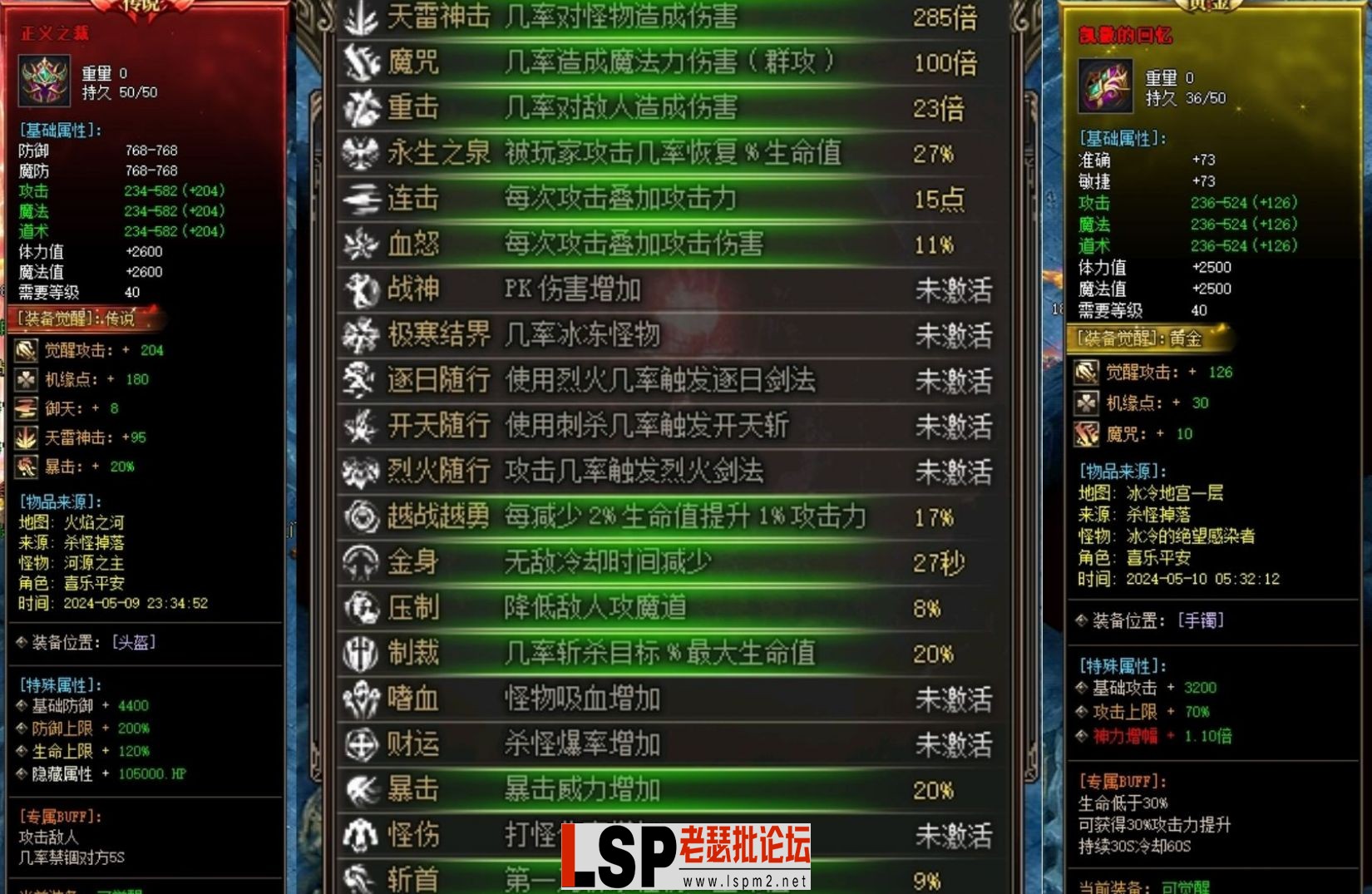 QQ截图20240511183930.webp