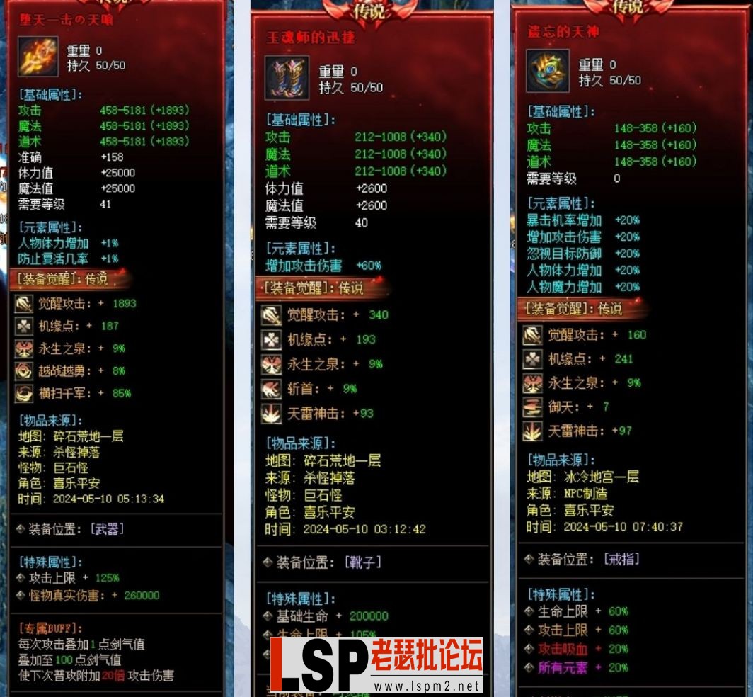 QQ截图20240511184734.webp