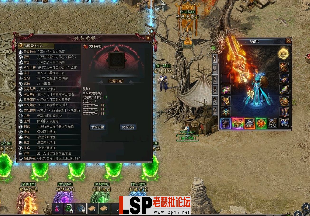 QQ截图20240511184741.webp